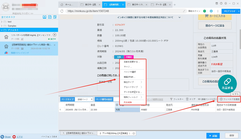 画像