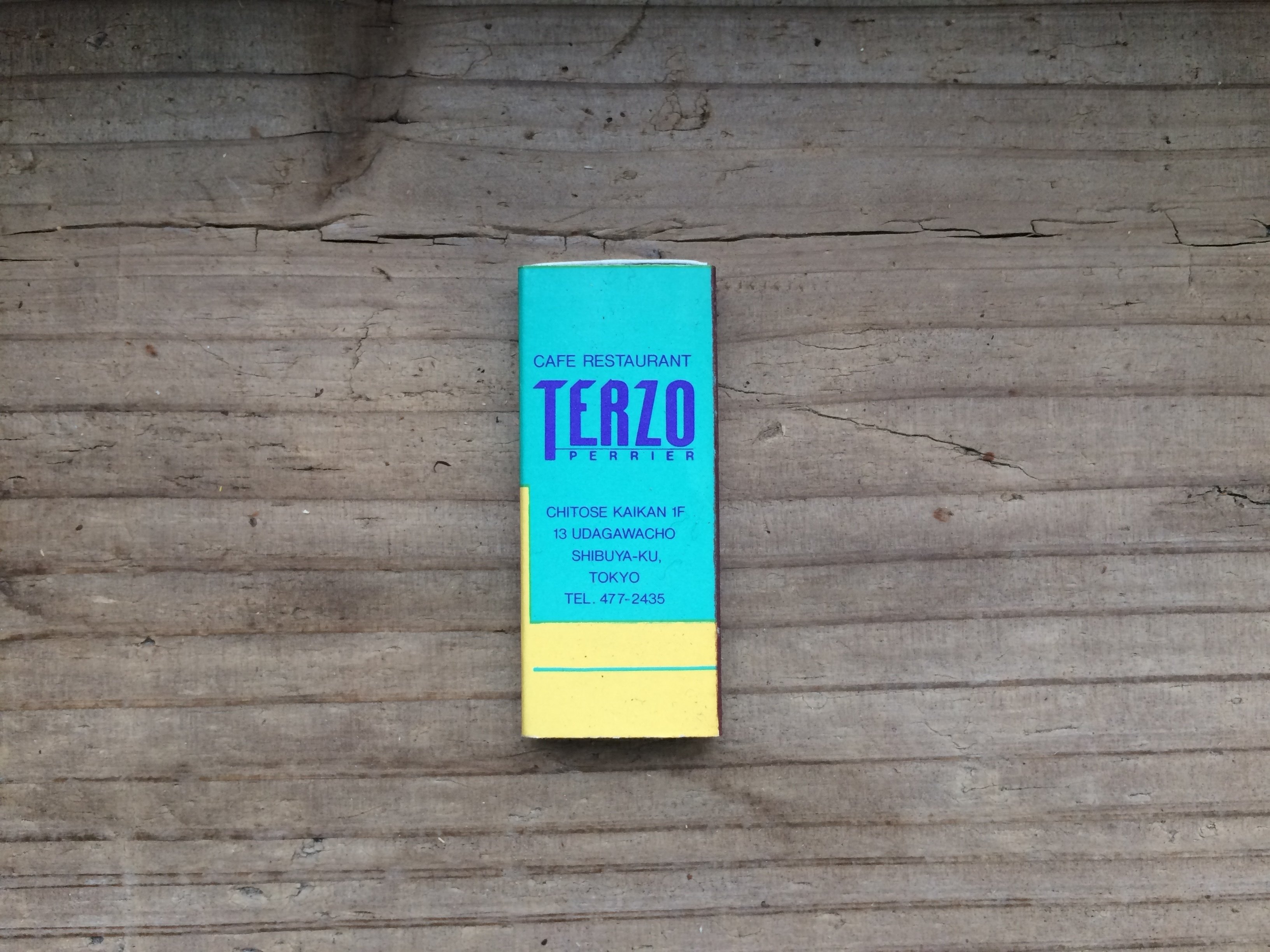 80年代ブックマッチ・コレクション｜the_sons