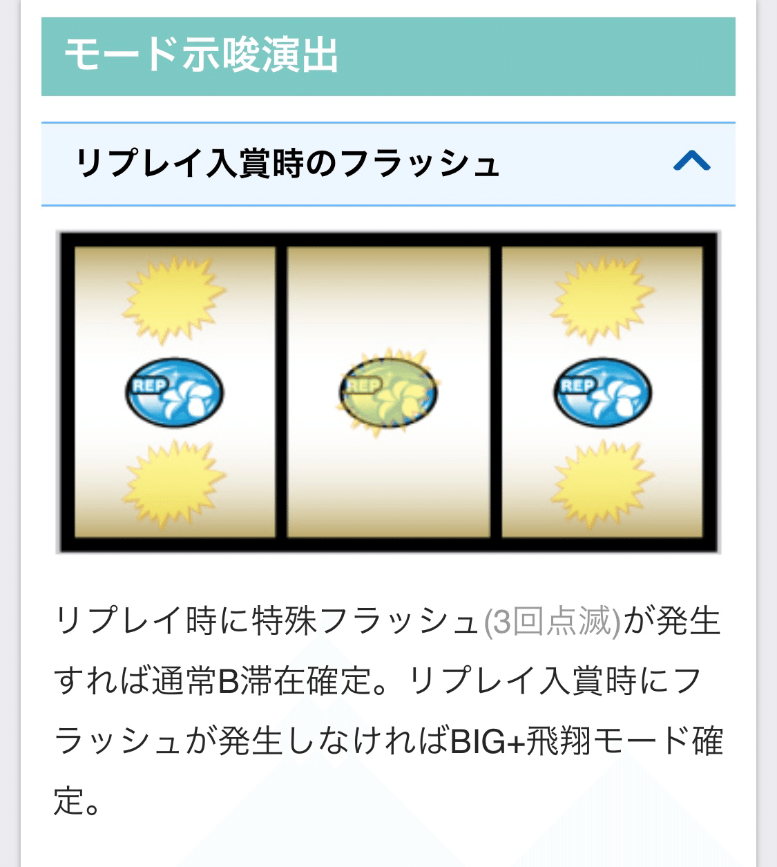 有利切れ後が激甘！！」スマスロ Ⅼ南国育ち 天井期待値 狙い目 辞め時