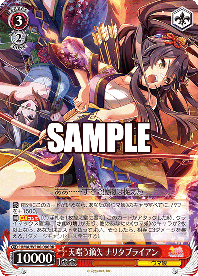 2024年前期 WS 警戒カード一覧（2024年4月末まで） 完成版