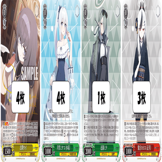 ヴァイス ブルアカ 門枝 デッキ ホイル多数 ヴァイス ブルアカ 門枝 デッキ ホイル多数 ヴァイスシュヴァルツ