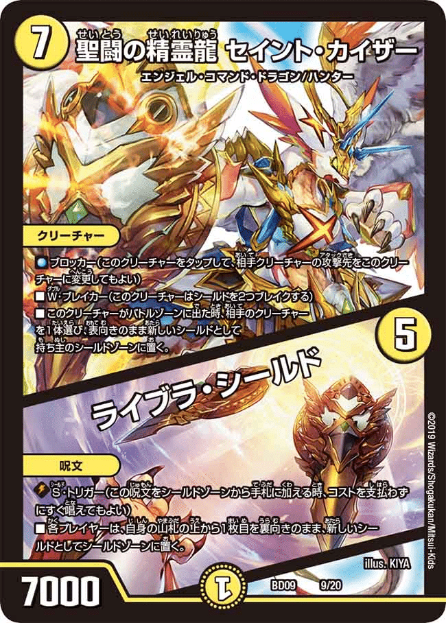 全文無料】いきなりつよいデッキでデュエルマスターズを始めよう 全文無料】いきなりつよいデッキでデュエルマスターズを始めよう