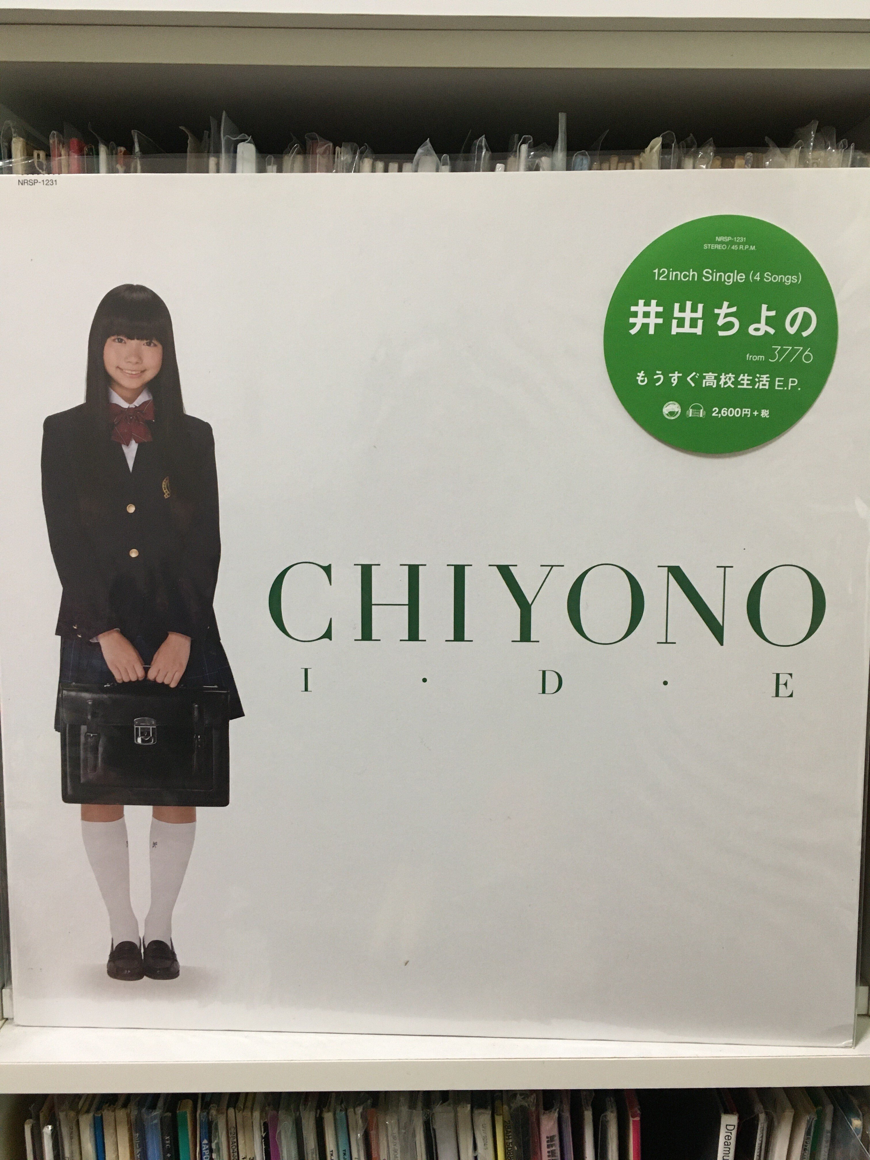 3776のレコードたち｜이누켄 イヌケン