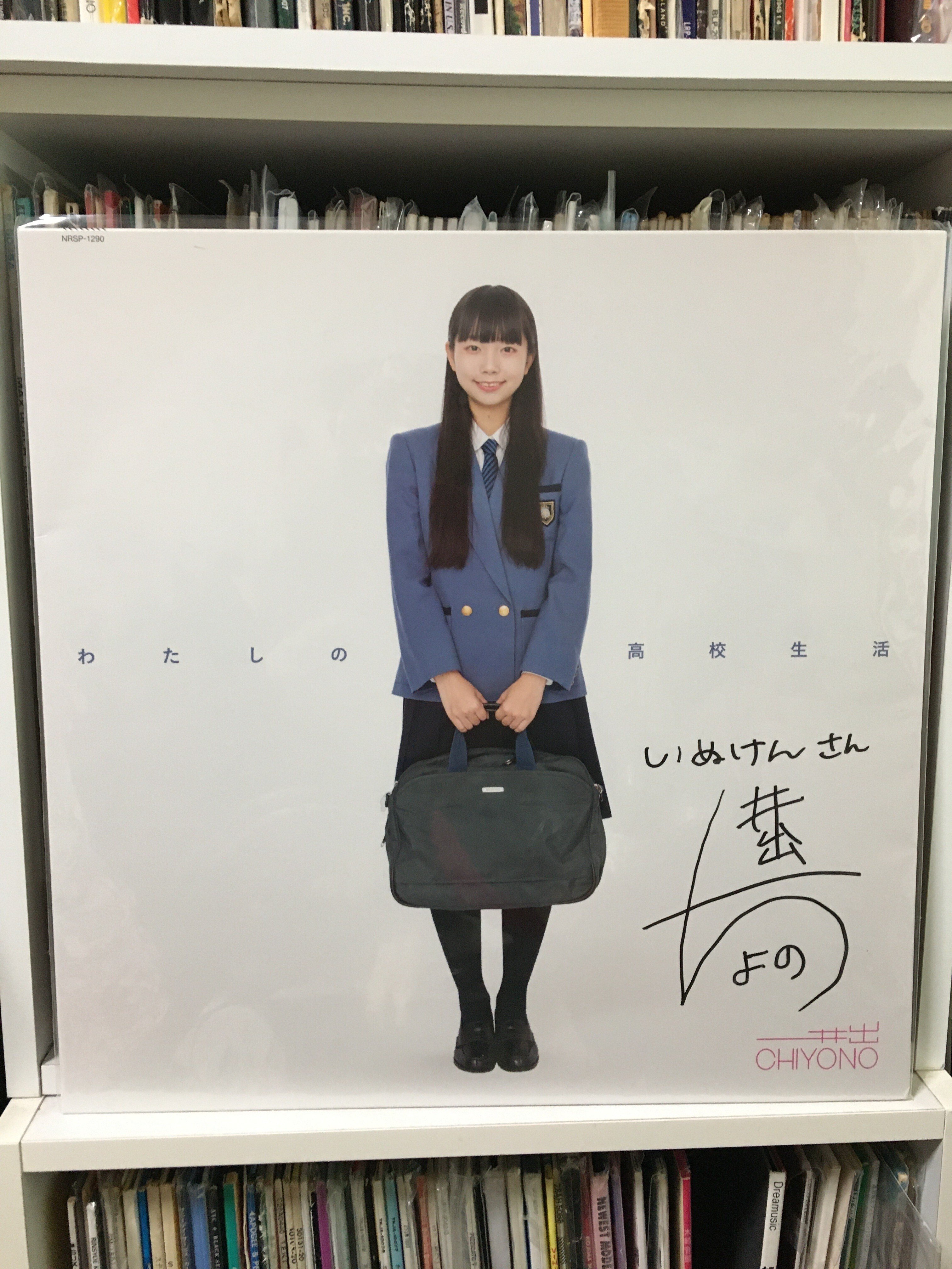 3776のレコードたち｜이누켄 イヌケン