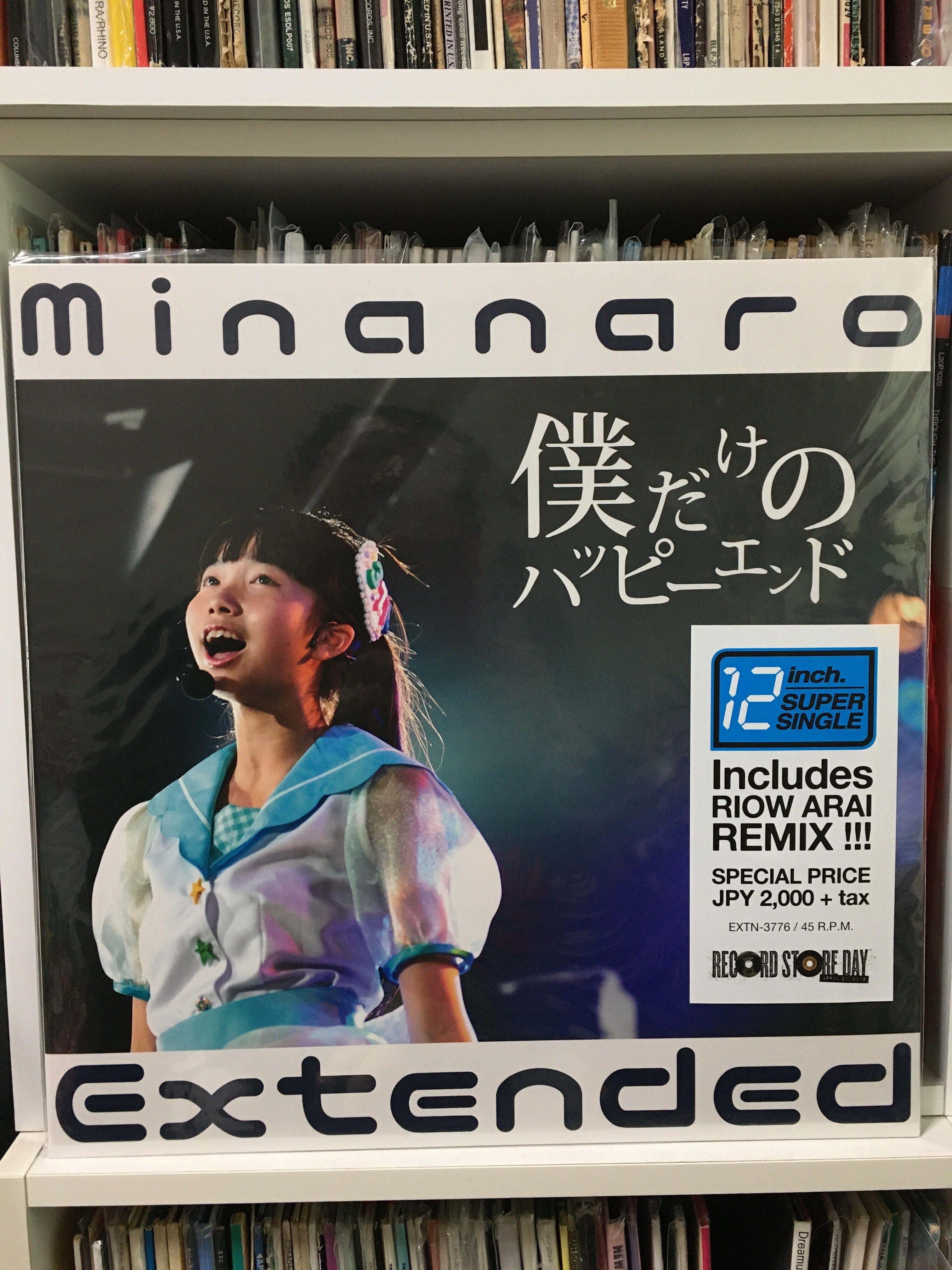 Amazon.co.jp: 3776を聴かない理由があるとすれば: ミュージック