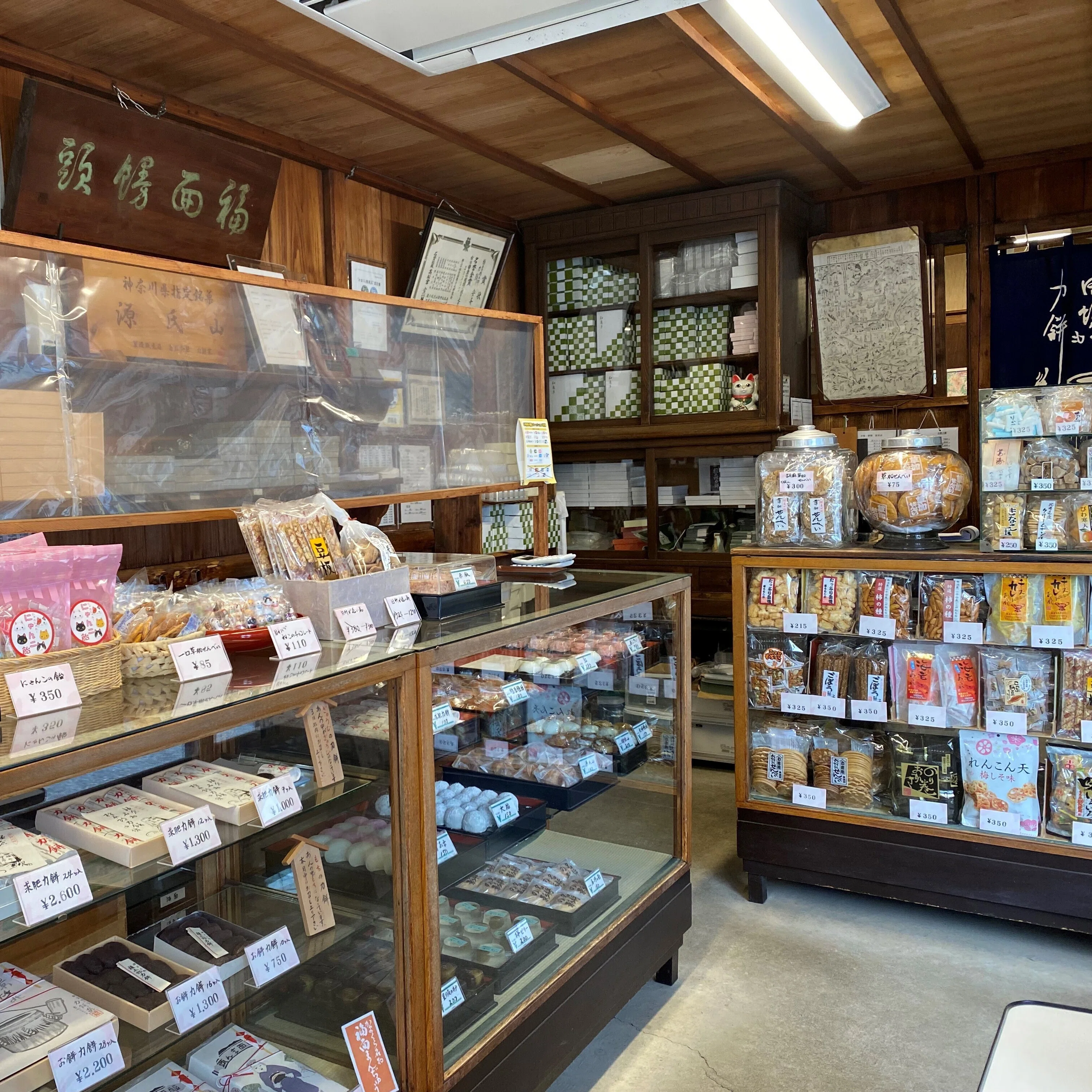 KURUMICCO WALK Vol.11-① 