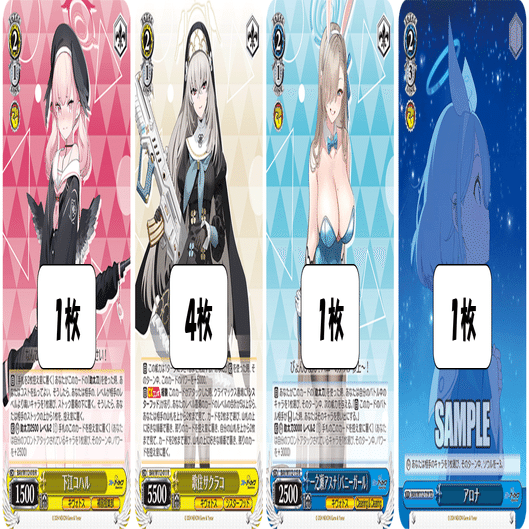 ストックも手札も綺麗にしたい！(ダブドラ枝門ブルアカ)【デッキ解説