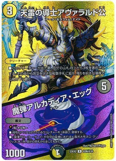 今ネロ天門組むならネクラ一択！！各種カード解説！｜月羽