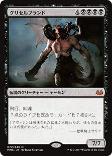 MTG思い出話 復活するのは、天使か悪魔かあるいは。｜スナガガ