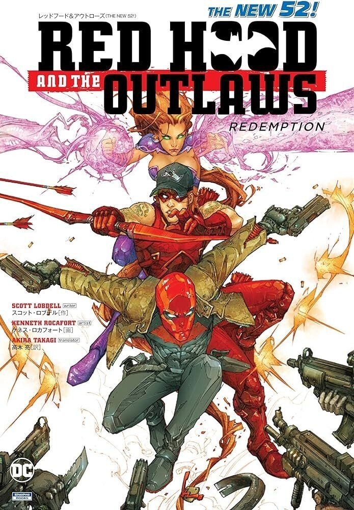 ROBINS #2 バリアント　ジェイソン　バットマン　ロビン　レッドフード Robin-and-Batman-Jason-Todd-2-