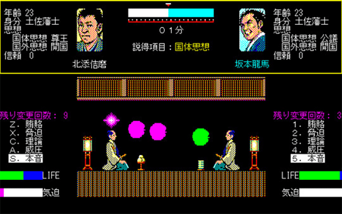 光栄ゲーム用語事典 | シブサワ コウ |本 | 通販 | Amazon
