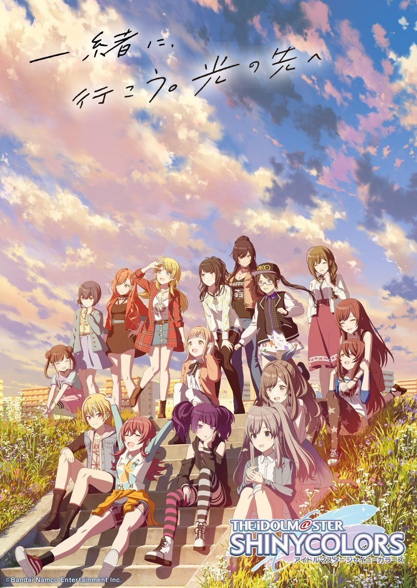 シャニマス】6周年キービジュアルを解説する｜ムロイ