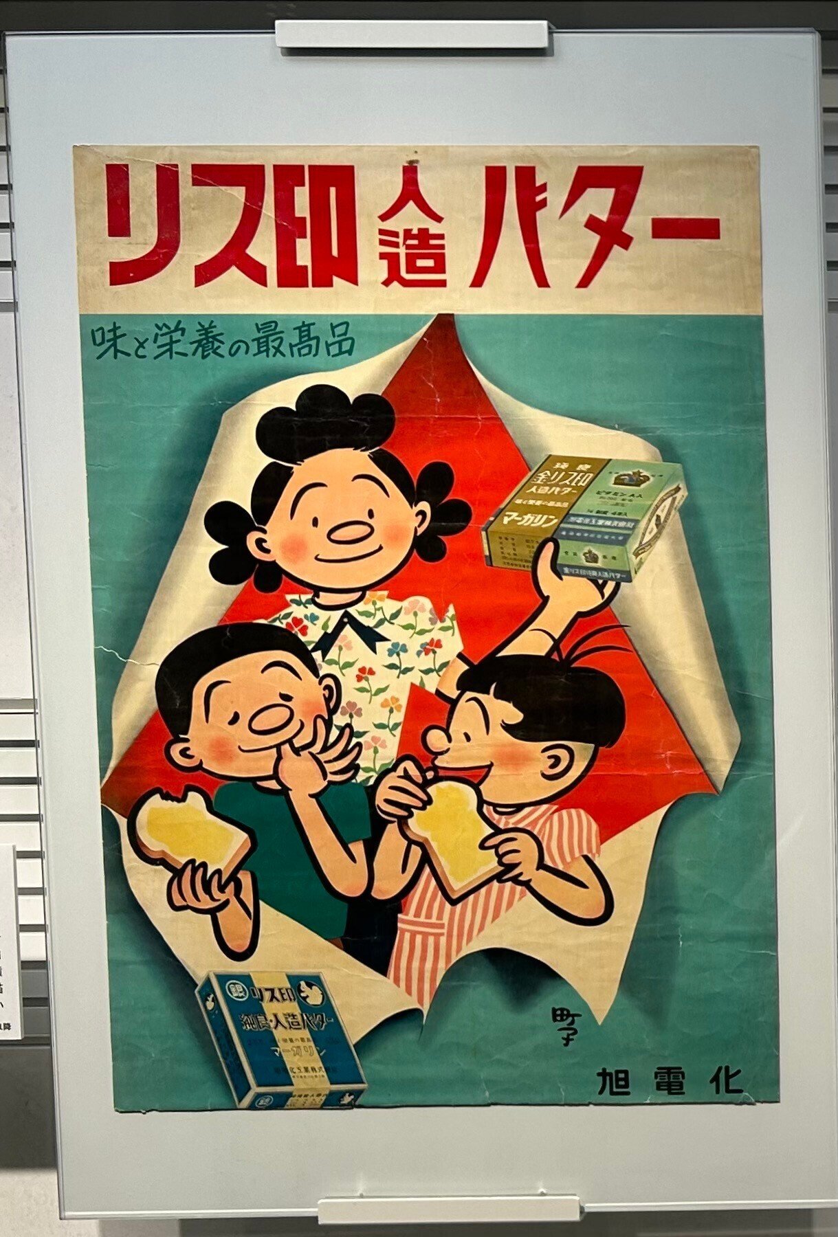 【中古】戦後「資本」の展開と農業／中村 卓／大明堂 戦後「資本」の展開と農業／中村 卓／大明堂 本