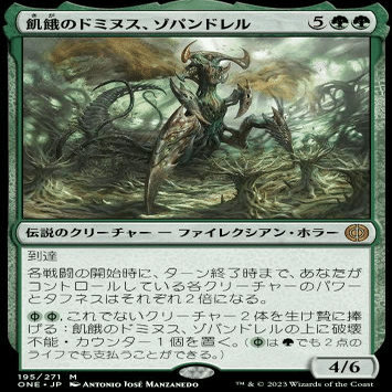 原初の飢え、ガルタで統率者①｜もっちー