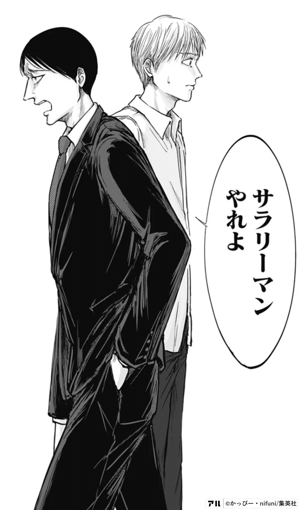 左ききのエレン　朝倉光一イラスト　サイン色紙　nifuni 左ききのエレン 1 (ジャンプコミックス) | nifuni, かっぴー |本