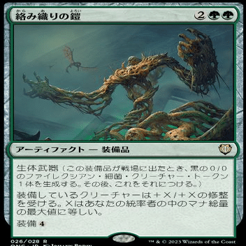 原初の飢え、ガルタで統率者①｜もっちー