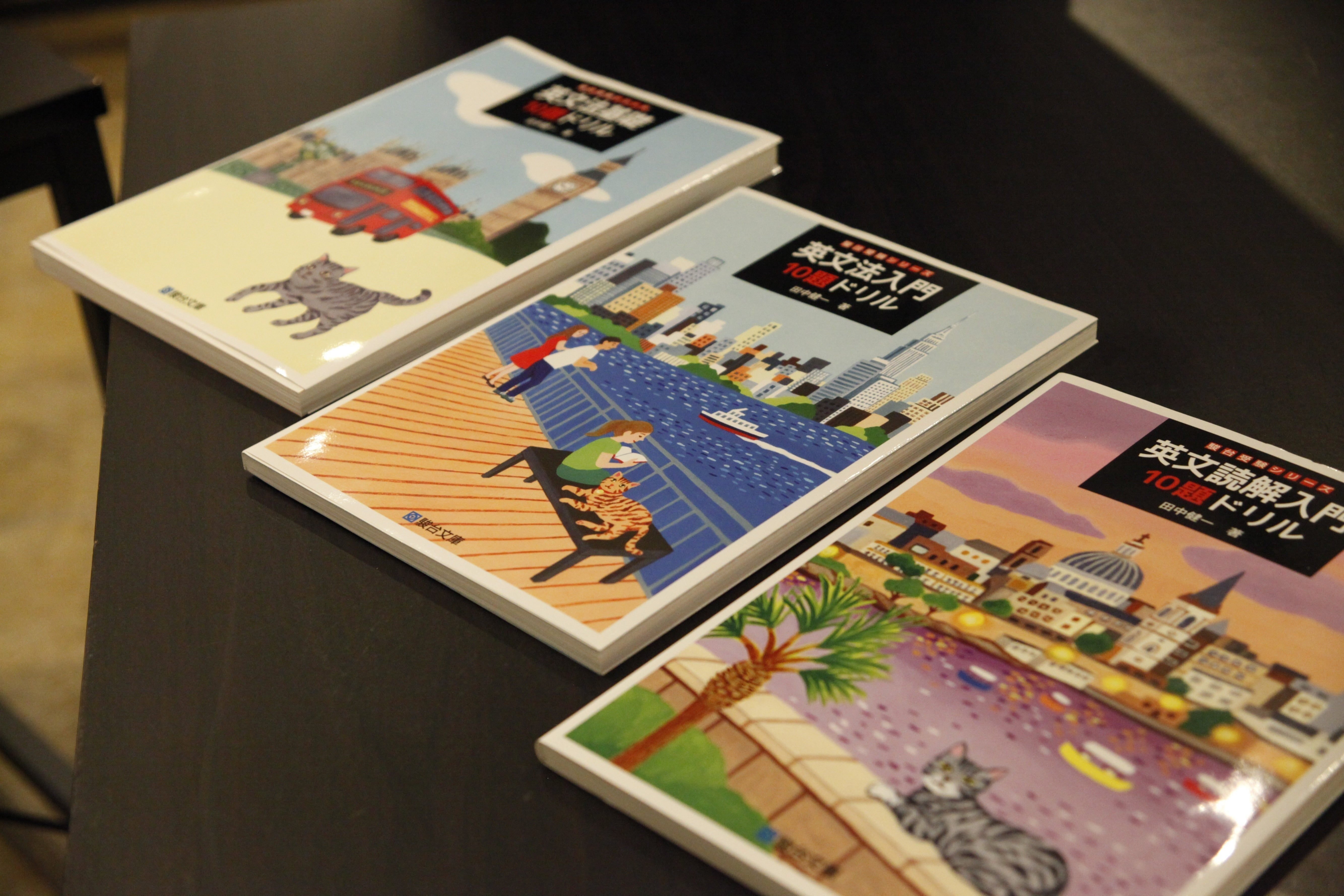 英語10題ドリルシリーズ』リリース記念インタビュー：戻って学ぶ、バツ