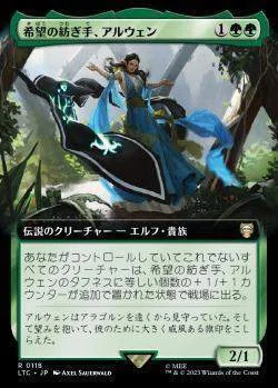 貪欲に噛み付け！！！【Edh 議事会の顎、ヴォジャ】｜ひよにー（hiyony）