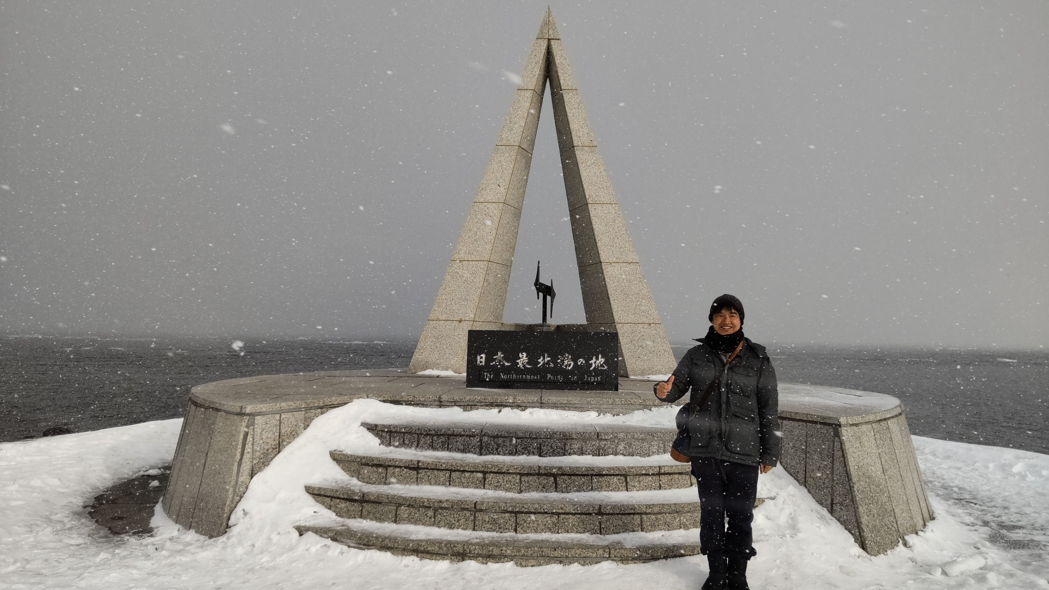 ☆ドボクスキーの北海道冬ごもり紀行 ⑫（最終回）：宗谷岬と、大沼を