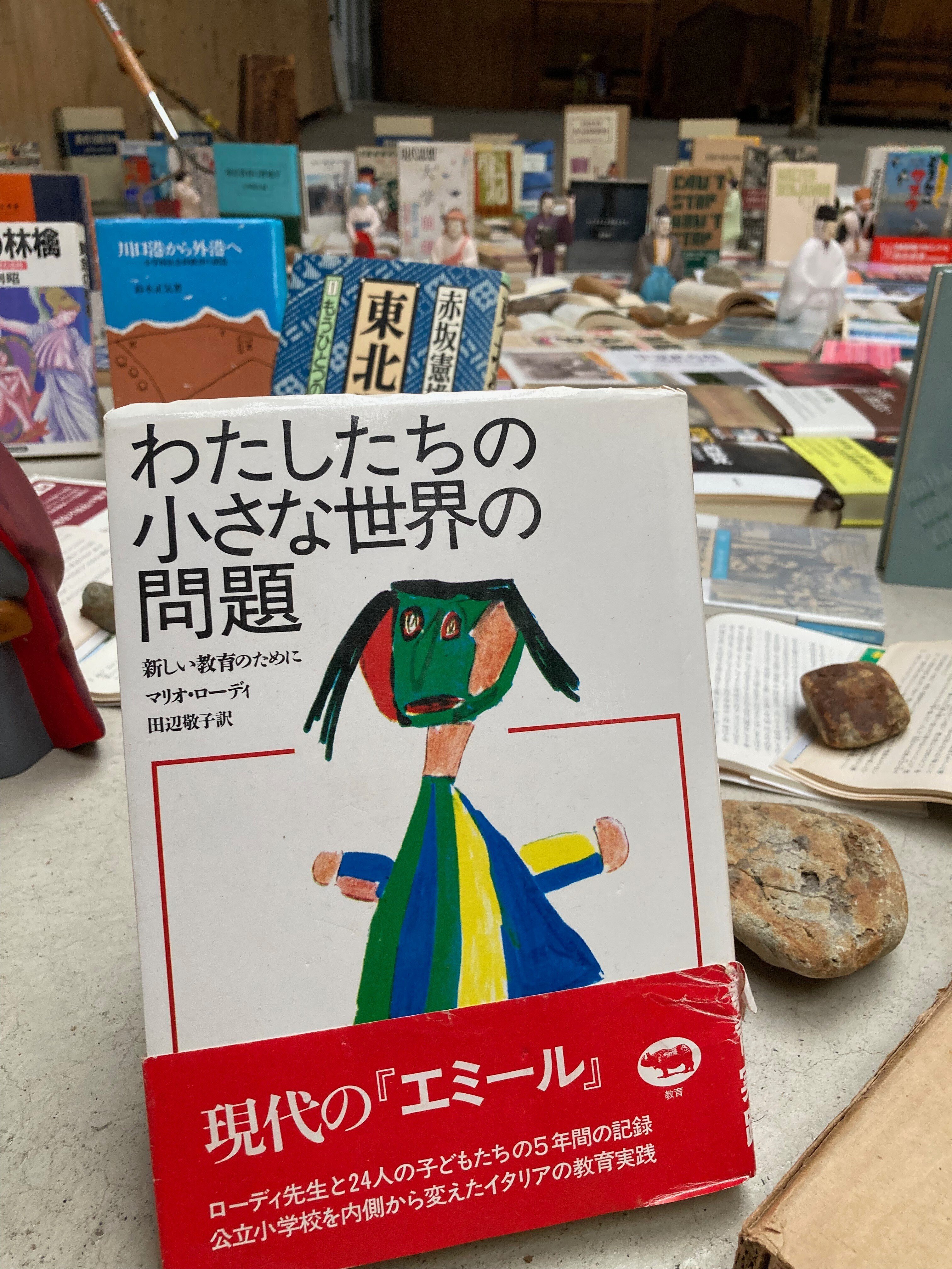 24時間限定タイムセール 一村哲也の京都シリーズの一つです。当時の若手日本画家のよう 芸術写真