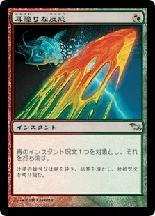 貪欲に噛み付け！！！【Edh 議事会の顎、ヴォジャ】｜ひよにー（hiyony）