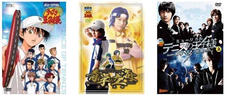 テニミュCD/DVDおまとめ テニミュ 2nd CD まとめ売り｜Yahoo!フリマ