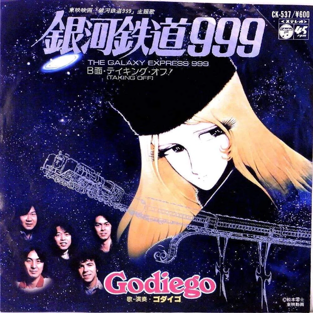 THE GALAXY EXPRESS 999/銀河鉄道999』＆『タッチ』歌ってみた♪Nanao