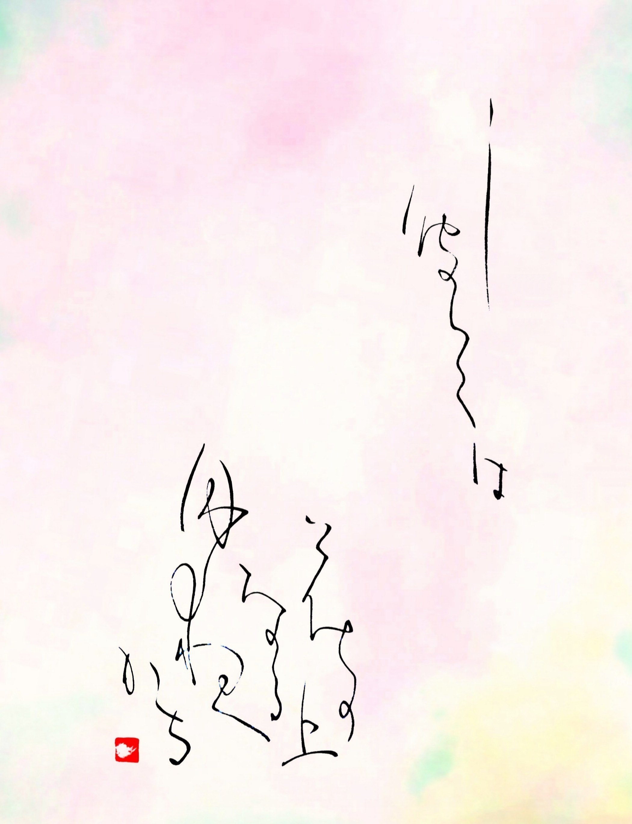 Yu/北苑/松尾芭蕉画詩/俳句/桜の句/花見/掛軸☆宝船☆AB-102 Yu/北苑/松尾芭蕉画詩/俳句/桜の句/花見/掛軸☆宝船☆AB-