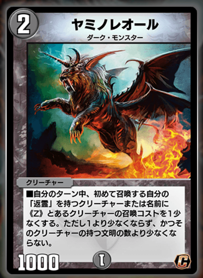 デュエルマスターズ 白騎士の予言者エフィア Amazon.co.jp: デュエルマスターズ/DM22-EX1/23/VR/白騎士の聖霊王