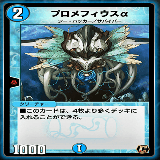 気まぐれカード解説vol.3《白騎士の予言者エフィア》と仲間達｜保留状態