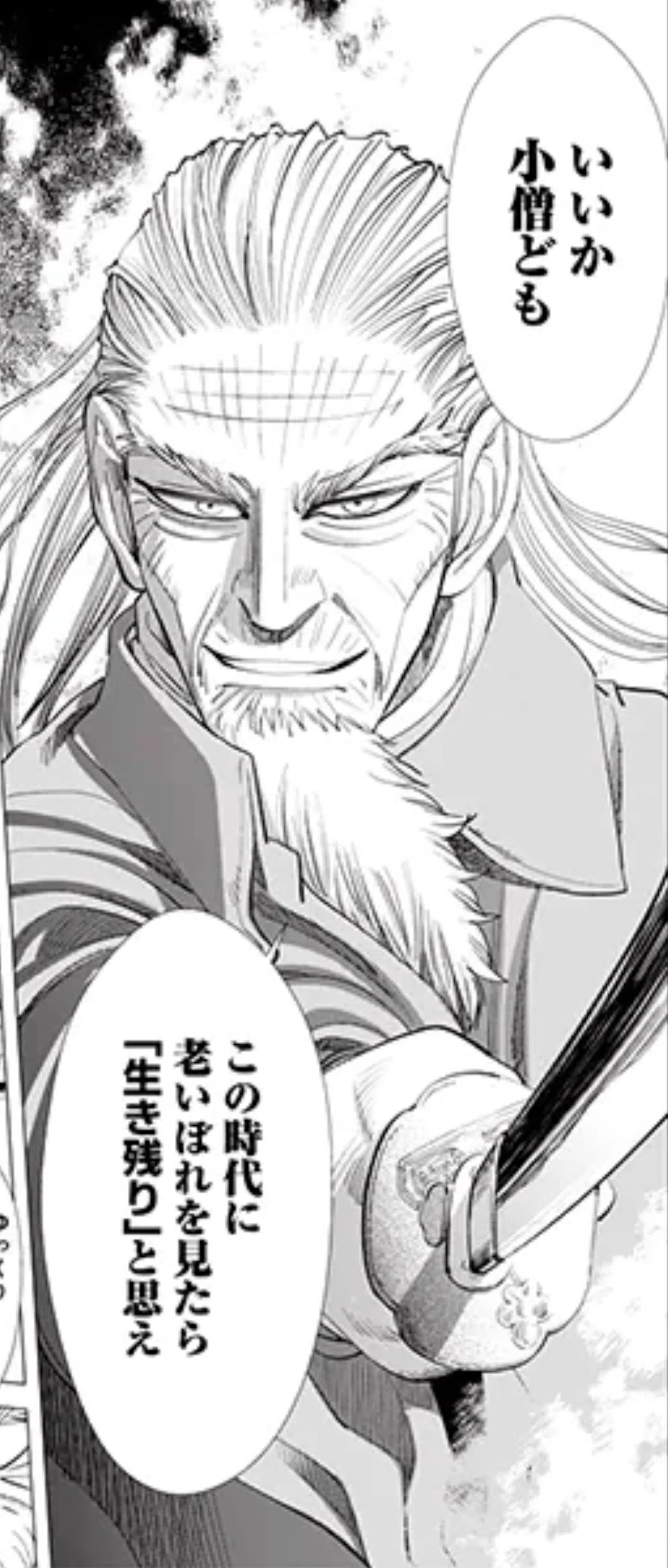 漫画感想】ゴールデンカムイの映画見たので漫画全巻読んだ【1~15巻