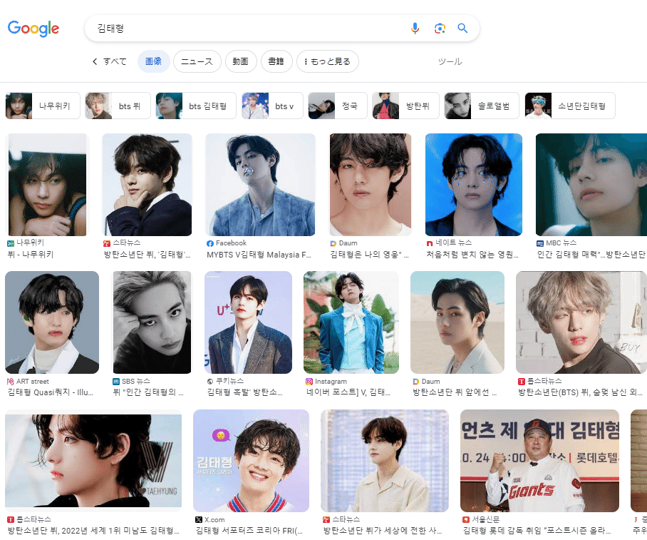 え！BTSマニアなんですか？ 韓国版 ハングル ニュース ｜ BTS JAPAN