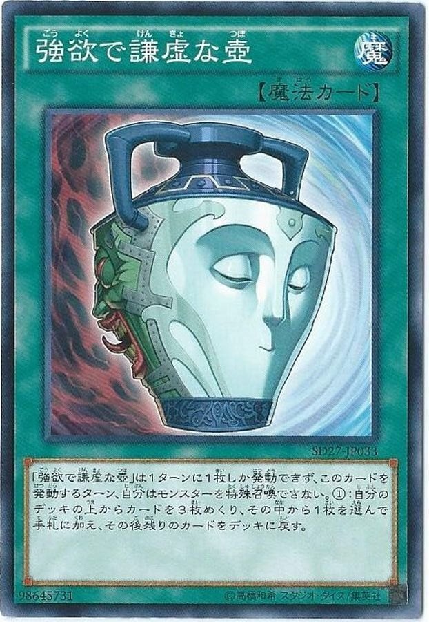 ドレミコード　まとめ売り 2025年最新】ドレミコード デッキの人気アイテム - メルカリ