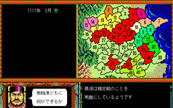 光栄ゲーム用語事典 | シブサワ コウ |本 | 通販 | Amazon
