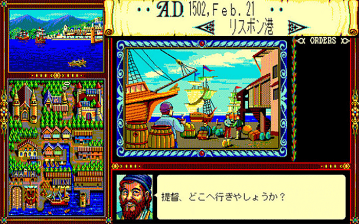 光栄信者の僕。シブサワ・コウ（襟川陽一）こそ日本最強のゲーム