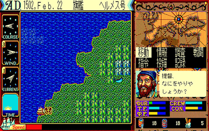 光栄信者の僕。シブサワ・コウ（襟川陽一）こそ日本最強のゲーム