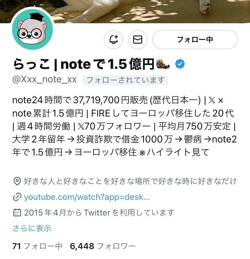 X顧問のご案内｜ろじん