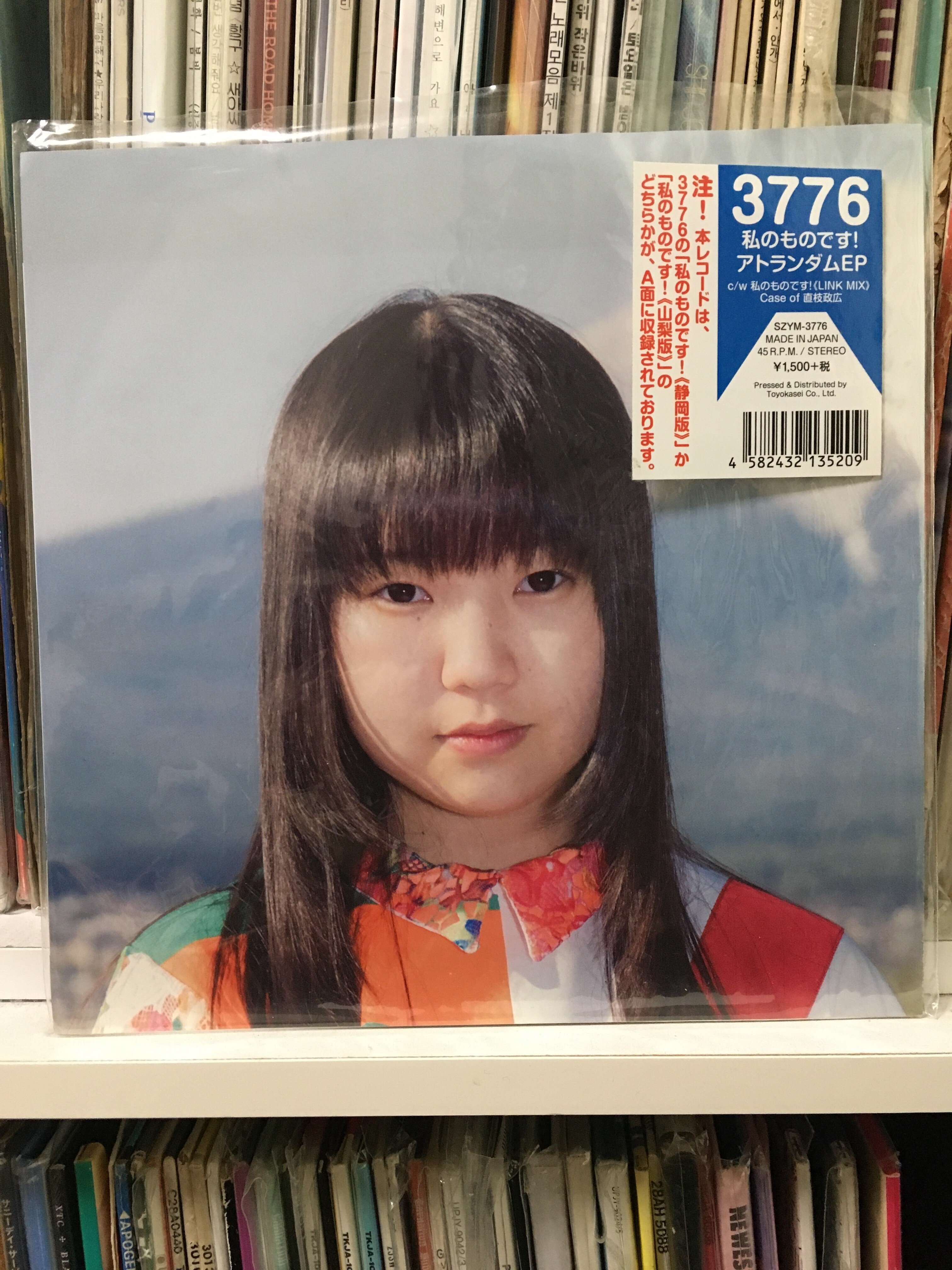 3776のレコードたち｜이누켄 イヌケン