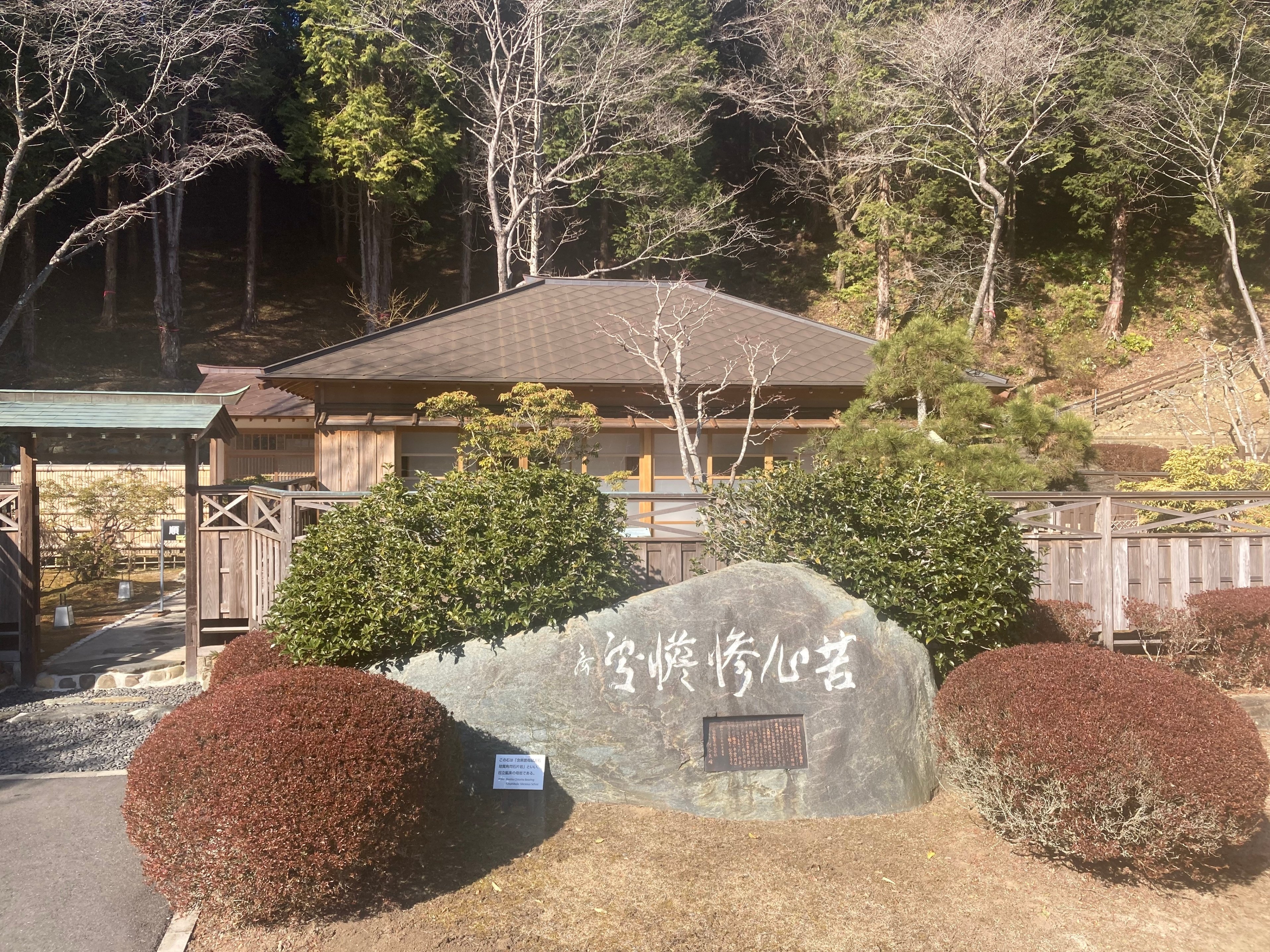 錆びた炎 （日文文庫） / 小林 久三 / 日本文芸社 錆びた炎 （日文文庫） / 小林 久三 / 日本文芸社