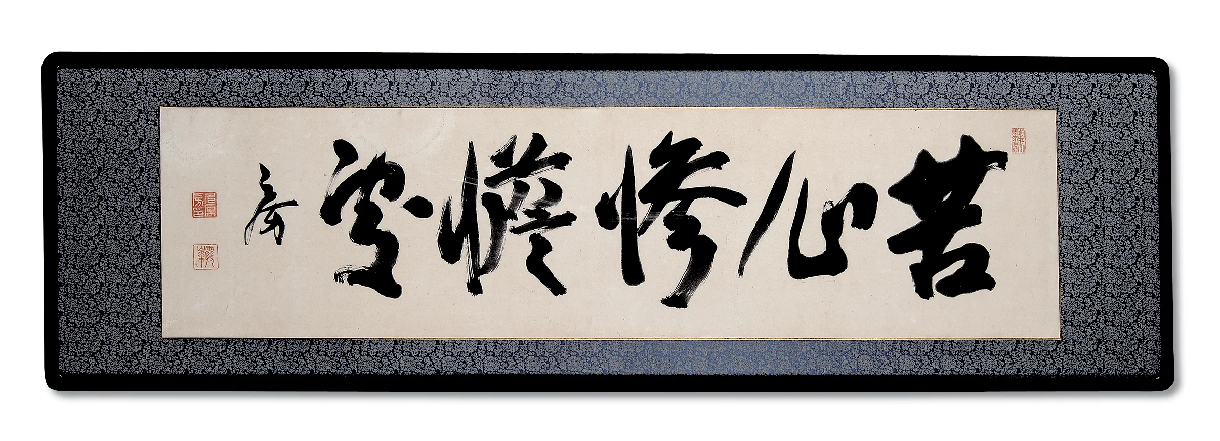 日立鉱山創業｜大煙突とさくら100年プロジェクト