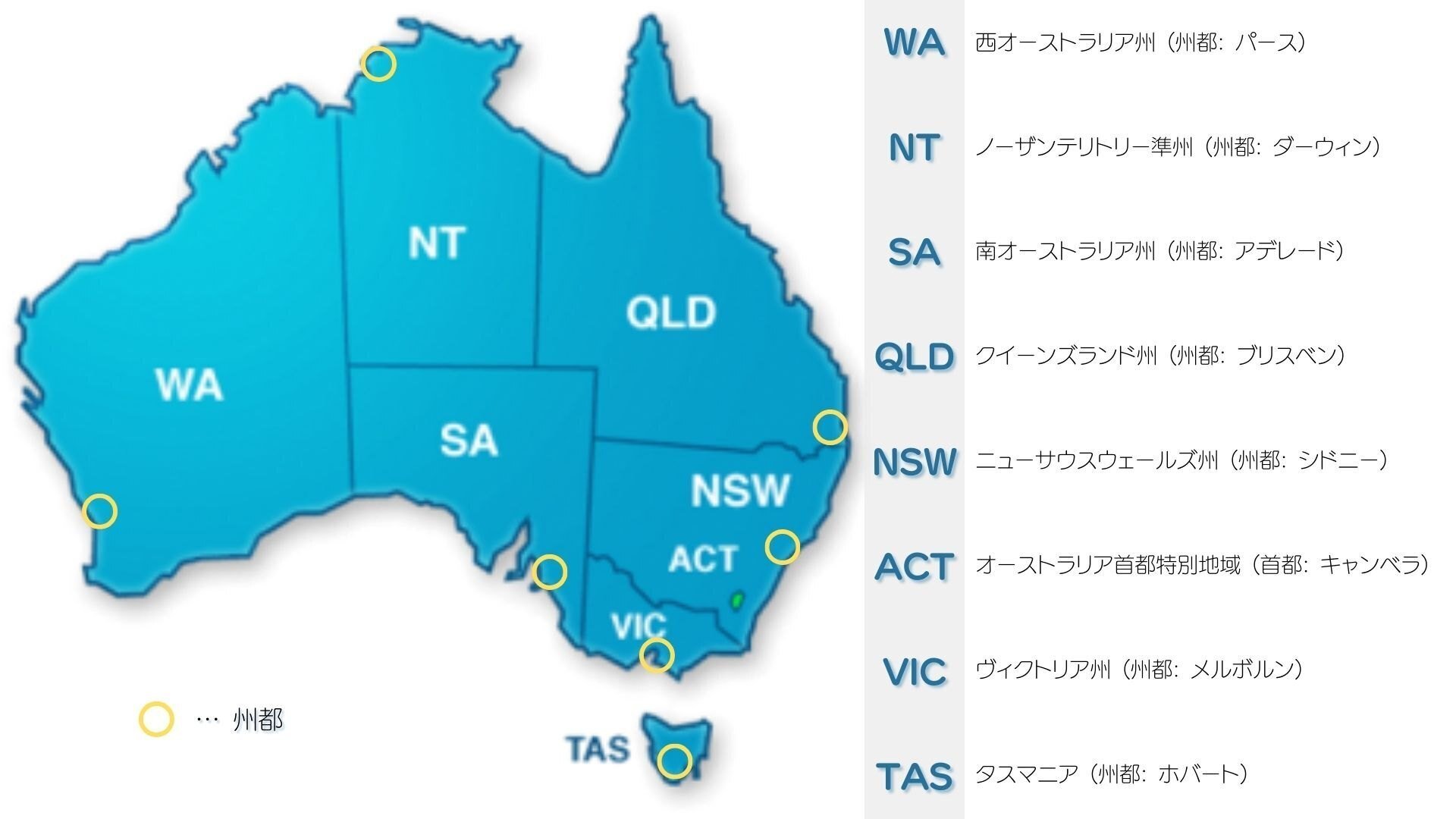 オーストラリア基礎情報【地理／気候／災害編】｜K🇦🇺アラサー