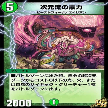 イメンブーゴ デッキ イメンブーゴ ゲートボール デッキ イメンブーゴ