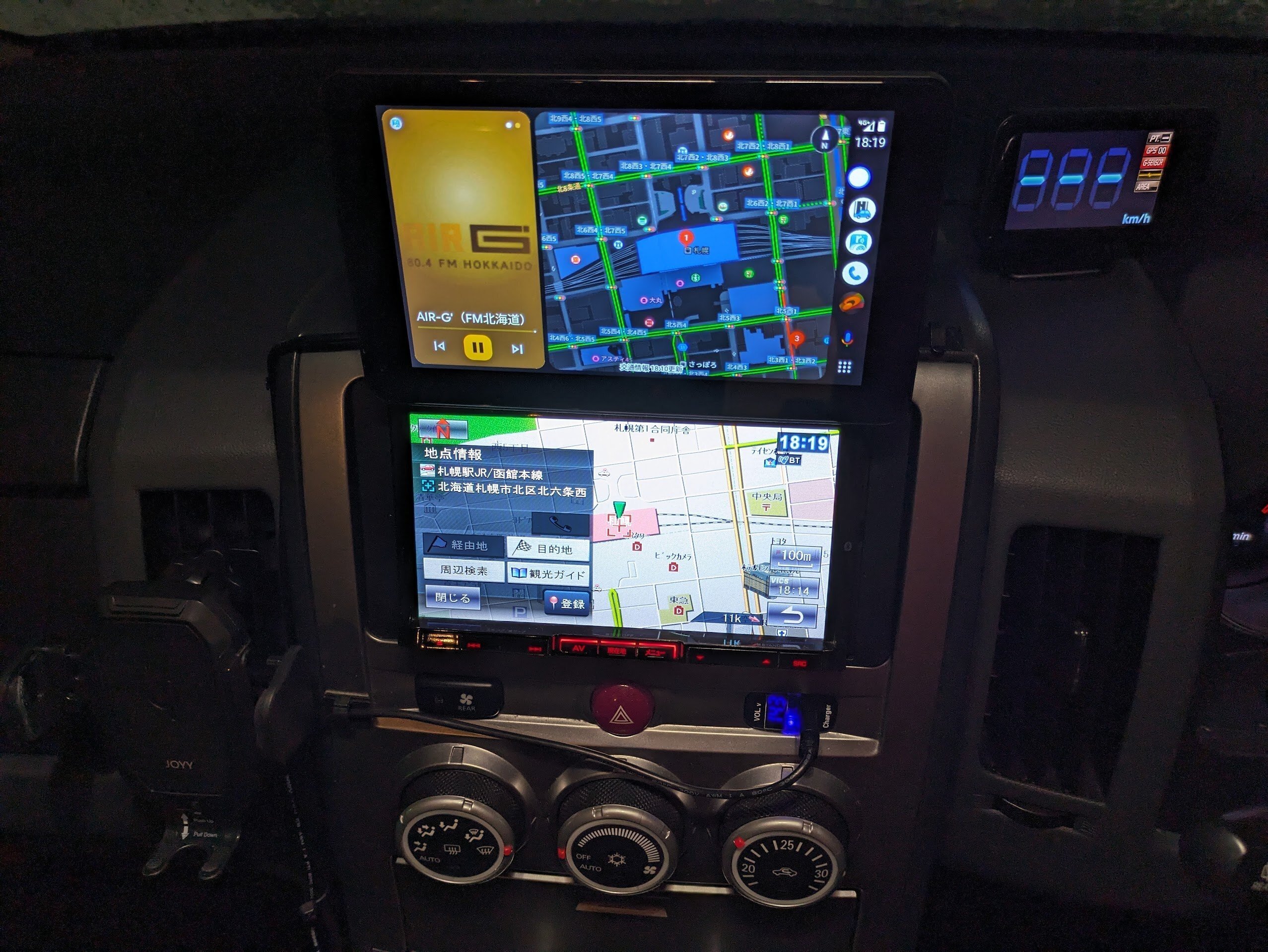 マグネットホルダーを紹介したかったが在庫切れのためガジェット小物を