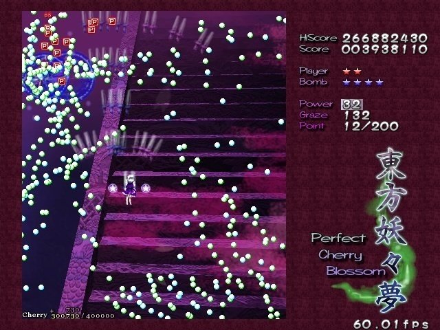 STG初心者が東方妖々夢 Phantasmを初クリアした時に考えていた STG初心者が東方妖々夢 Phantasmを初クリアした時に考えていた