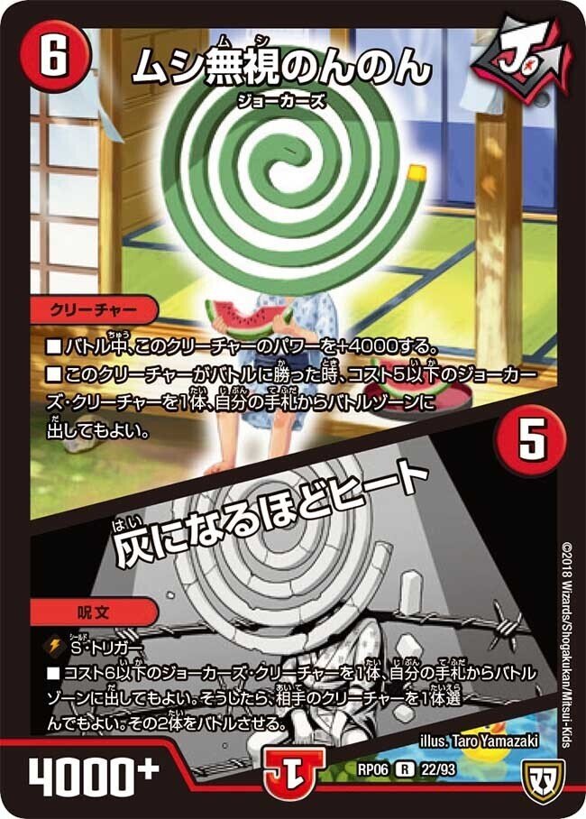 毎週デッキ解説】ツインパクトバーンメアに足りなかったもの｜fanction