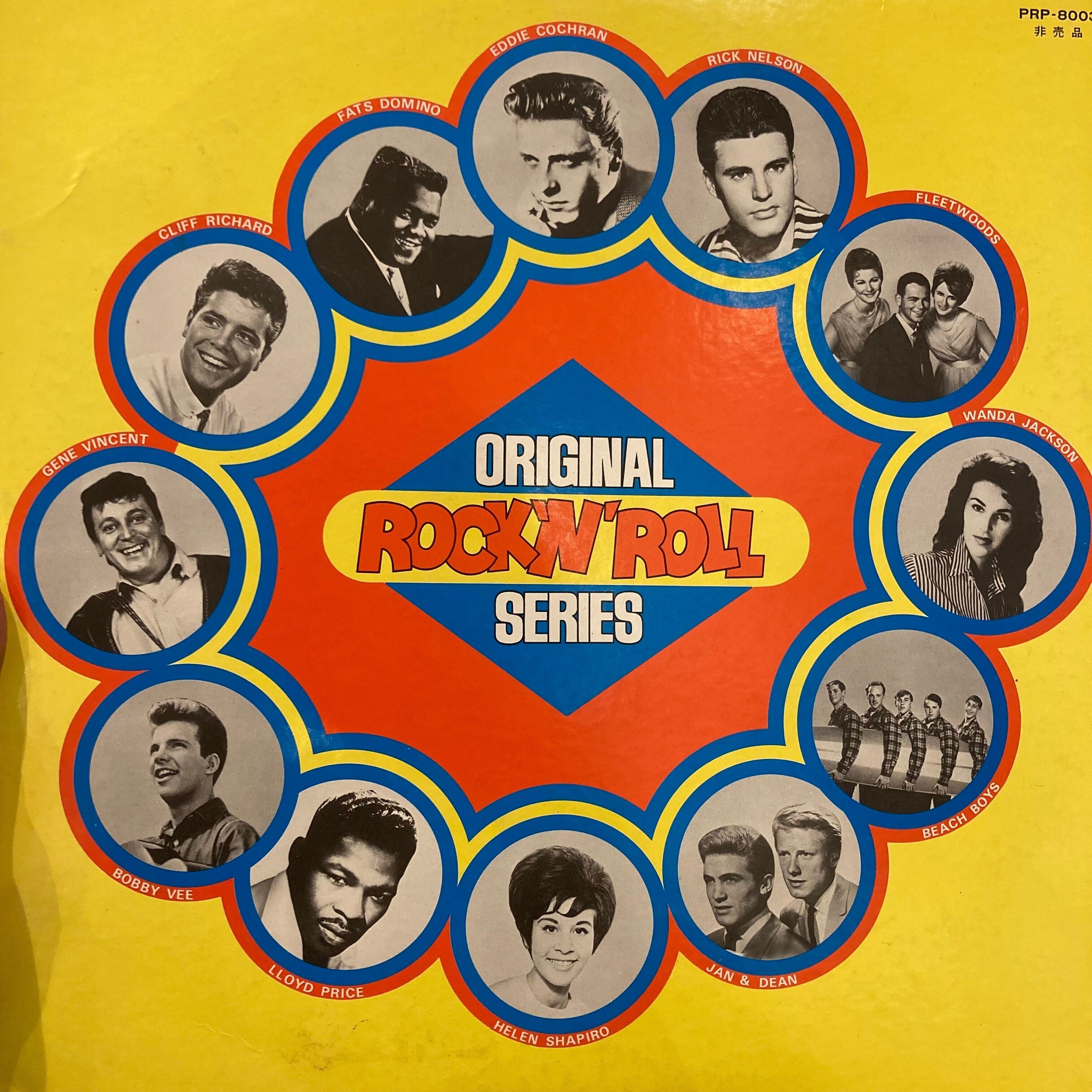 東芝の洋盤ポピュラー総合試聴盤『Original Rock 'n' Roll 東芝の洋盤ポピュラー総合試聴盤『Original Rock 'n' Roll