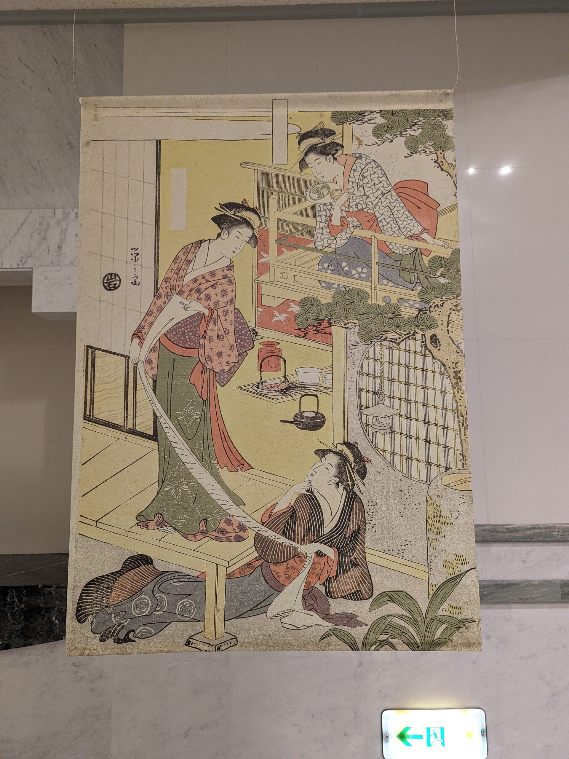 サムライ、浮世絵師になる！鳥文斎栄之展（千葉市立美術館