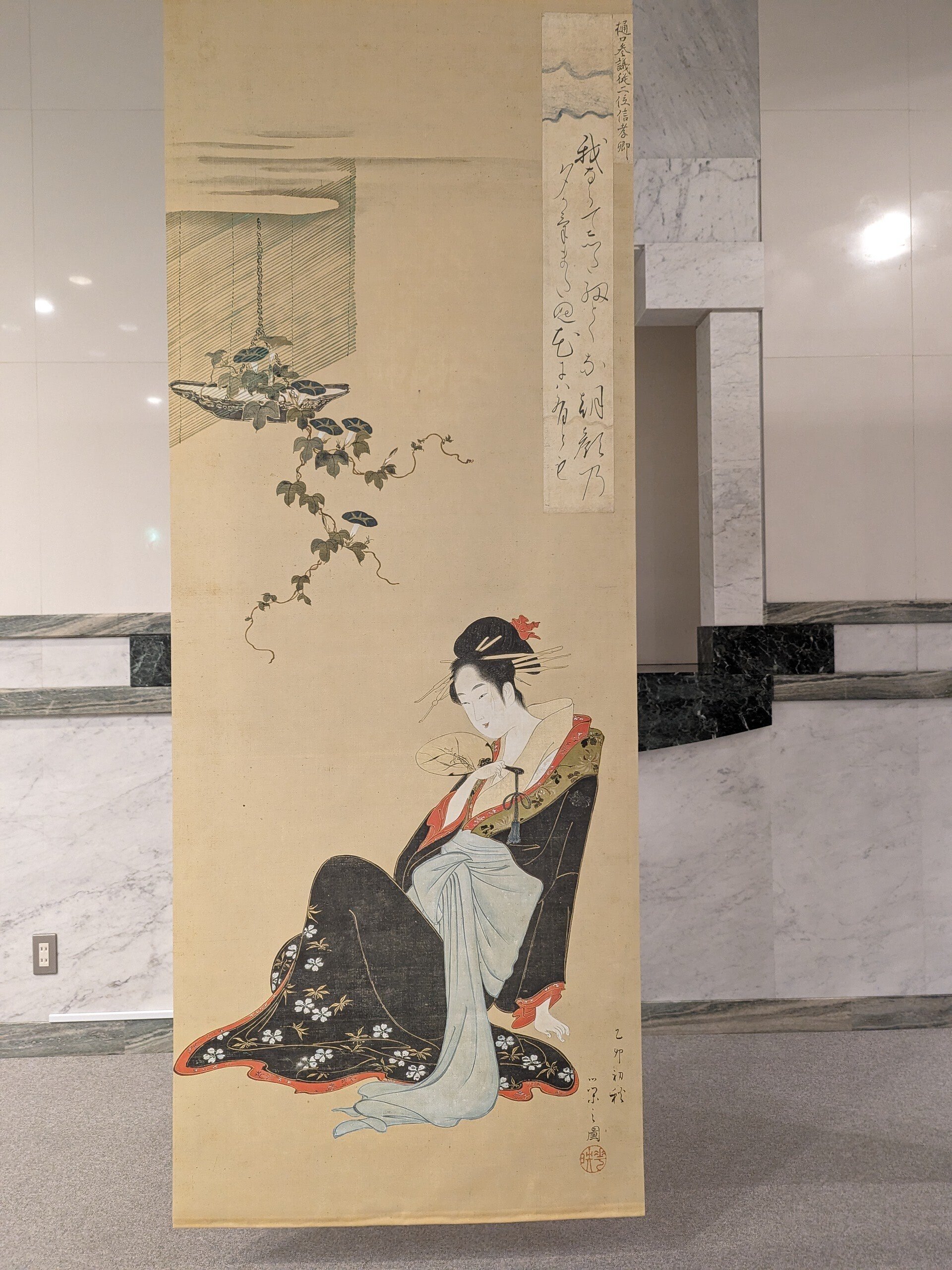サムライ、浮世絵師になる！鳥文斎栄之展（千葉市立美術館