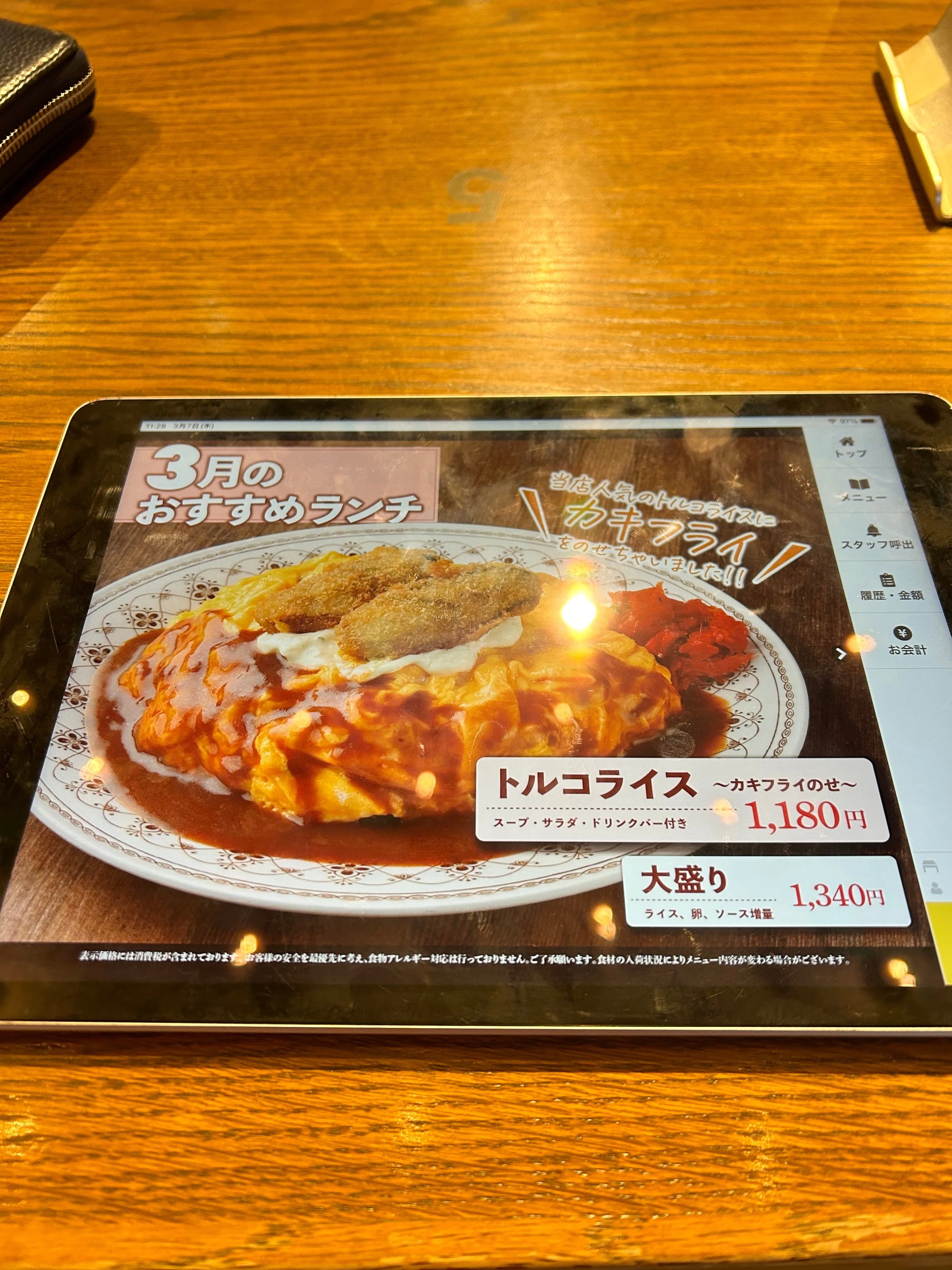 トルコライス好きとしては無視できない。名店の味を継承した