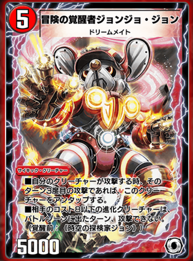 デュエルマスターズ 白騎士の予言者エフィア 白騎士の予言者エフィア 3枚セット - メルカリ